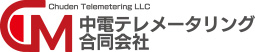 中電テレメータリング合同会社